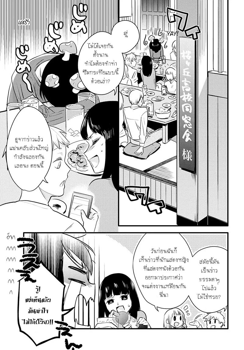 Yurikon-1_05.jpg